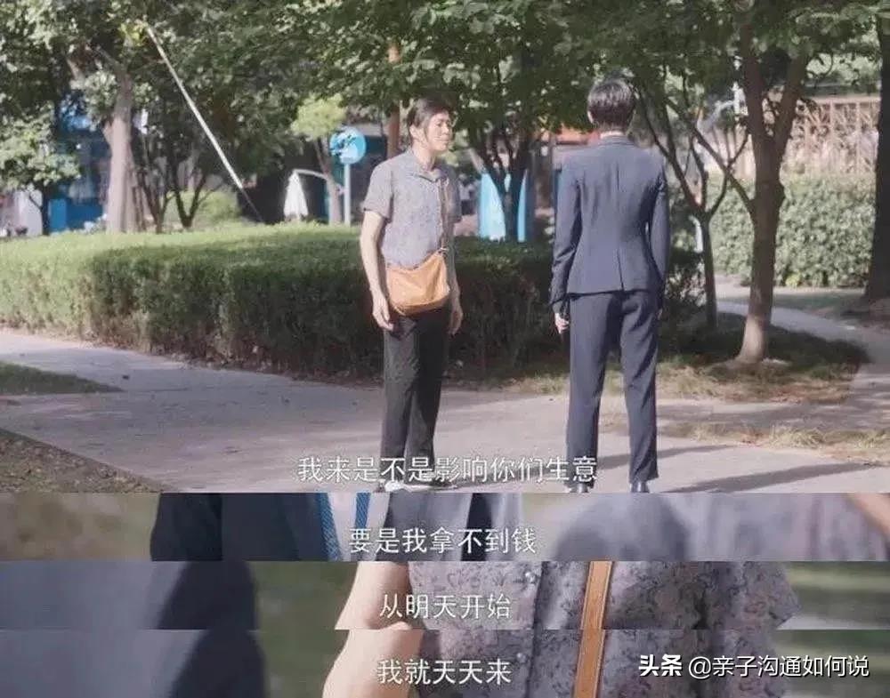 重金求子电话现象，社会特殊现象的最新观察