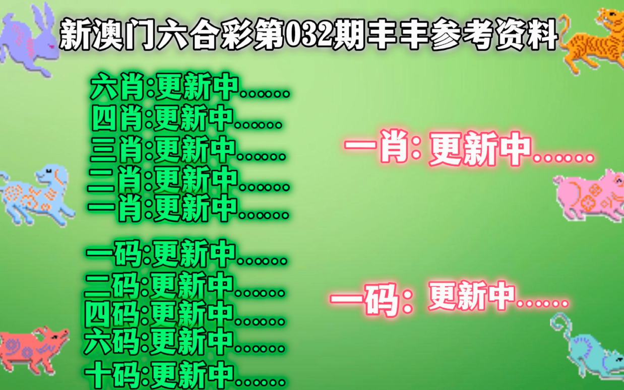 新澳门今晚平特一肖,数据解答解释落实_专家版77.365