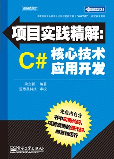 澳门天天免费精准大全,衡量解答解释落实_豪华款88.264