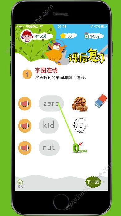 新澳天天开奖资料大全最新版,互动性执行策略评估_iPhone49.725