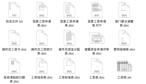 冬日暖阳 第2页