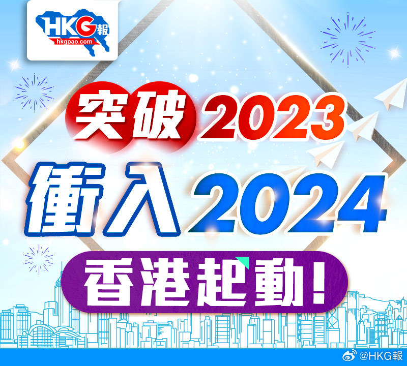 2024新澳资料免费精准051,数据设计支持计划_Prime59.572