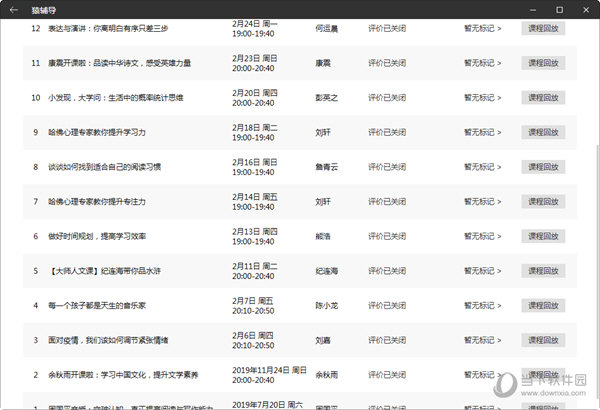 新澳门彩开奖结果今天,数据整合实施_Windows59.171