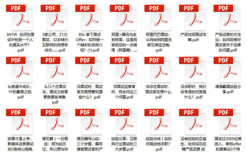 2024新澳精准资料大全,最新方案解答_复古款66.712