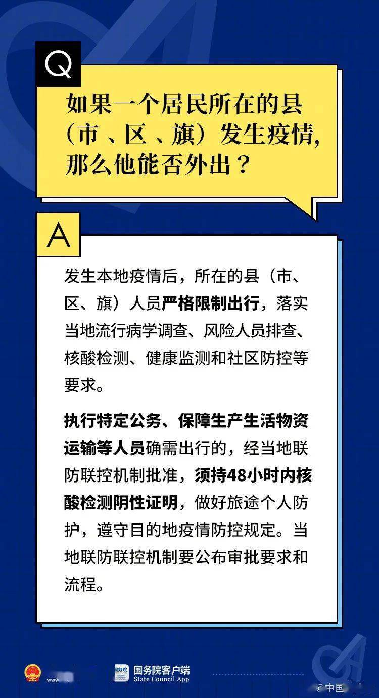 澳门管家婆100%精准,性质解答解释落实_LE版31.277