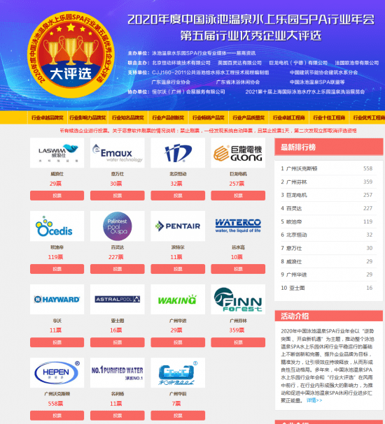 新2024年澳门天天开好彩,安全性策略评估_网页款67.617