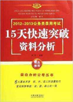 二四六天好彩(944cc)免费资料大全2022,快速方案执行_进阶版45.275