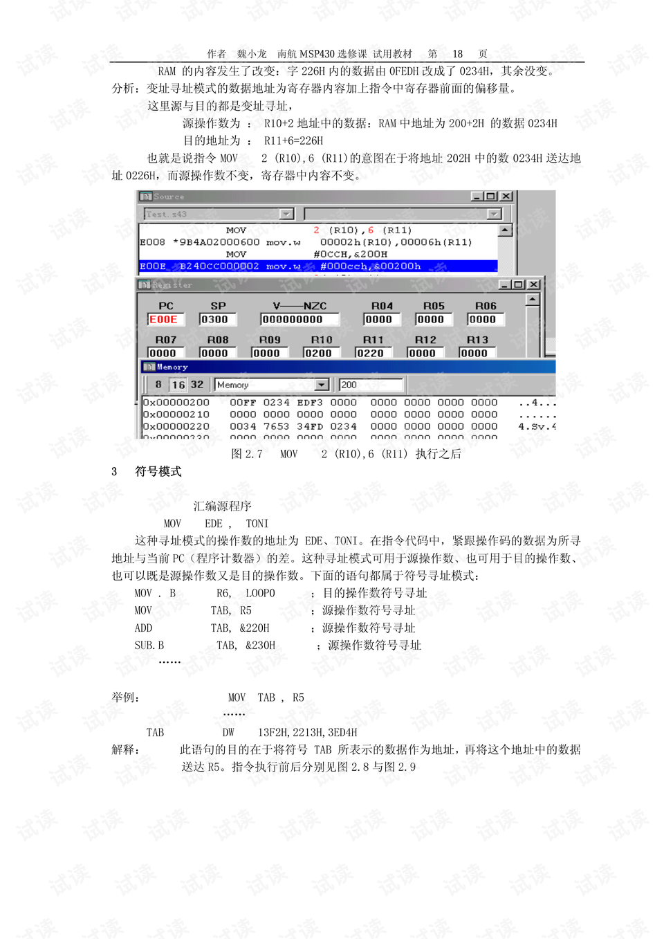 澳门一码一码100准确,绝对经典解释落实_9DM68.235