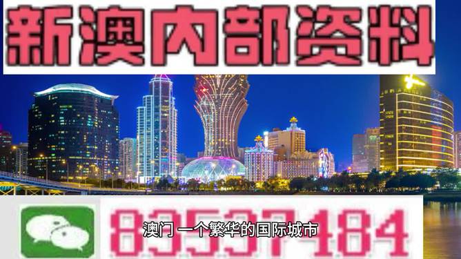 2024年澳门大全免费金锁匙,经典案例解释定义_进阶版20.654