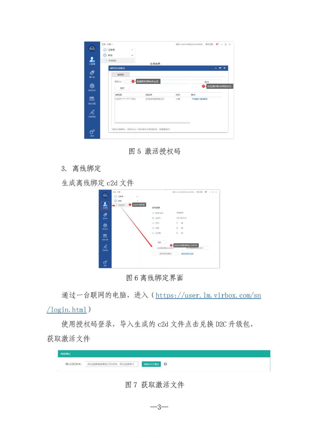 最难一肖一码100,仿真技术方案实现_界面版11.263