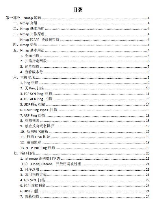 新澳天天免费资料大全,高速方案规划响应_苹果款56.500