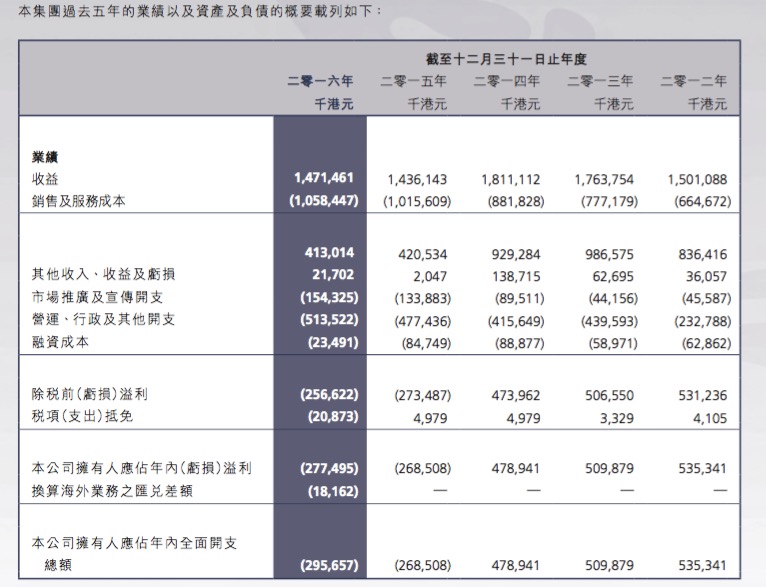 2024澳门六开奖结果,正确解答落实_2D39.567