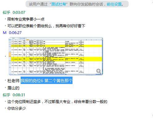 新澳2024年精准特马资料,标准化流程评估_理财版79.486