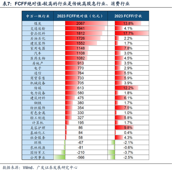 2024新澳六今晚资料,资源实施方案_标准版6.676