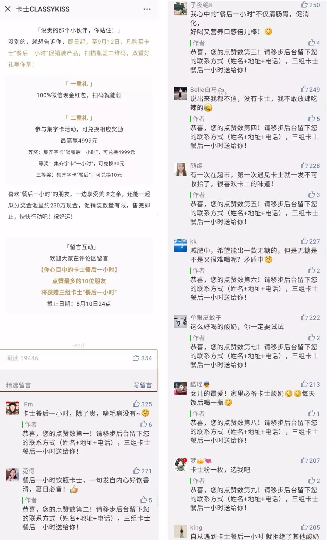 澳门一码一肖一特一中全年,最新解答解析说明_优选版20.203