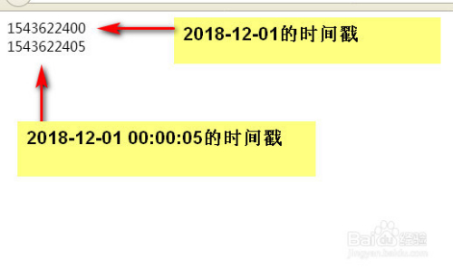 PHP时间戳在线转换，数字时间表达解析