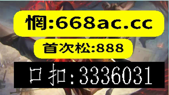 澳门今晚必开一肖1,准确资料解释落实_界面版42.958