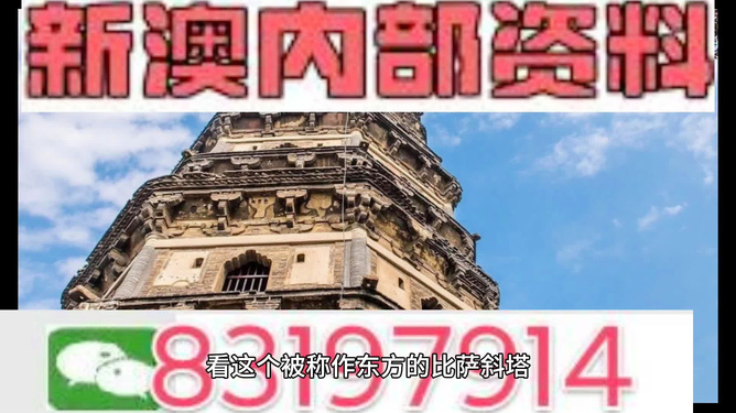 2024新澳门正版免费资料,最新答案解释落实_精装款28.819