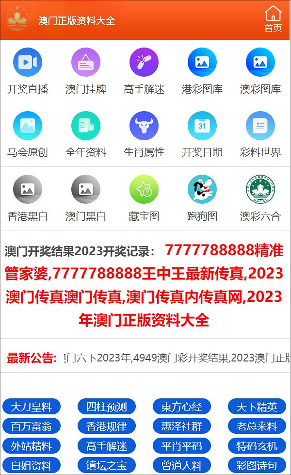 澳门一码一码100准确,最新解答解析说明_专业款23.41