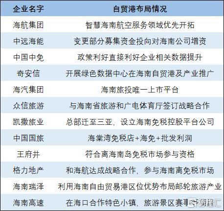 2024年香港港六+彩开奖号码,绝对经典解释落实_超值版88.301