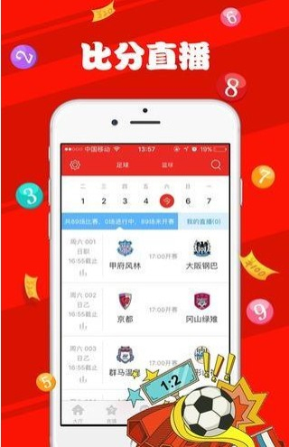 新澳天天开奖资料大全1052期,实地说明解析_app24.836