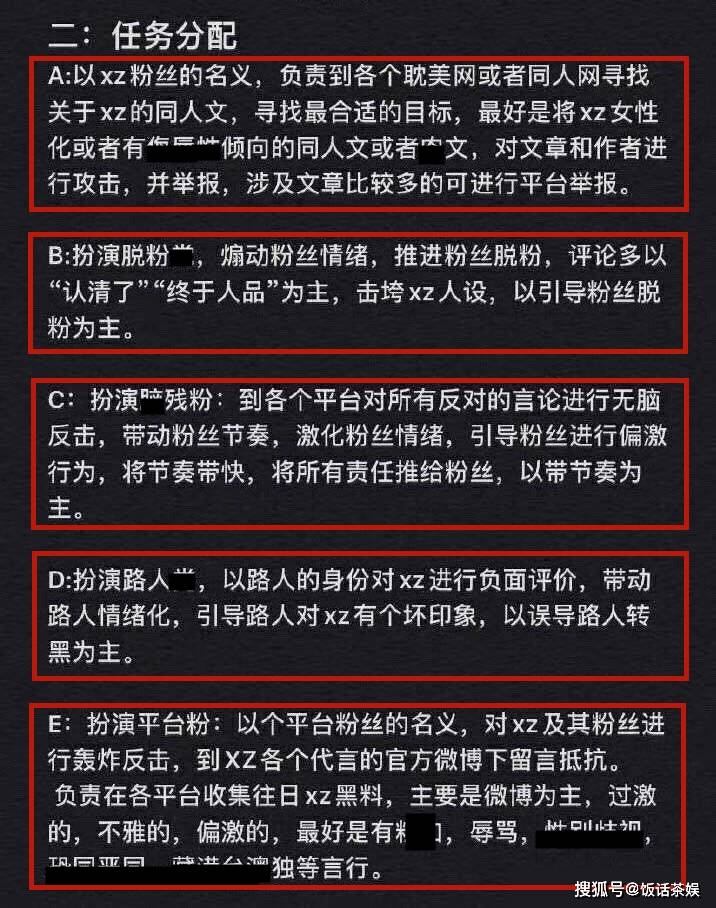 亲吻的双鱼 第2页