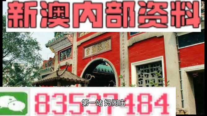 新澳内部资料精准一码免费,经典解析说明_VE版82.989