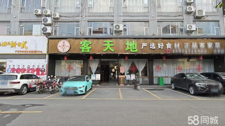 义乌饭店转让信息汇总与市场趋势深度解析