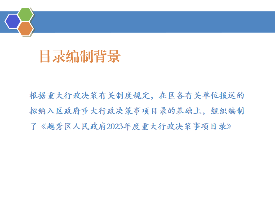 2024新奥资料免费公开,决策资料解释落实_R版89.323