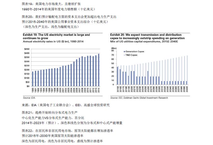 2O24新奥最精准最正版资料,广泛的解释落实方法分析_限量版33.961