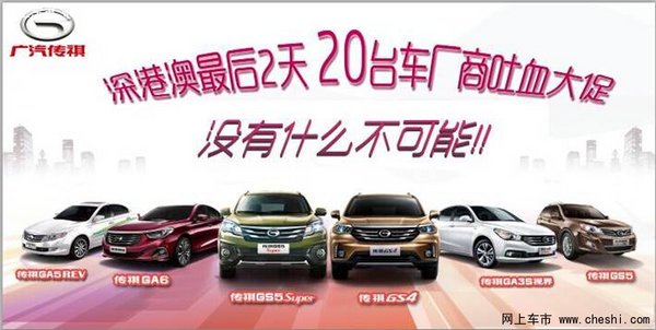 2024新澳门正版免费资木车,深入数据执行计划_铂金版16.607