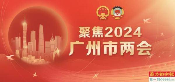 2024澳门天天开好彩正版资料大全,全面解析数据执行_8DM30.395