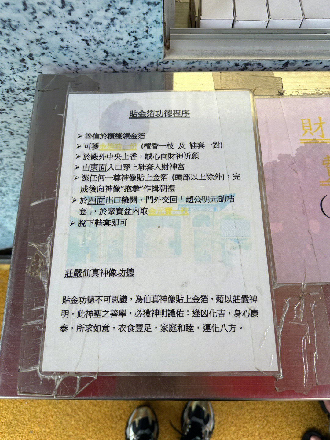 新澳门黄大仙三期必出,综合数据解析说明_复刻款81.865