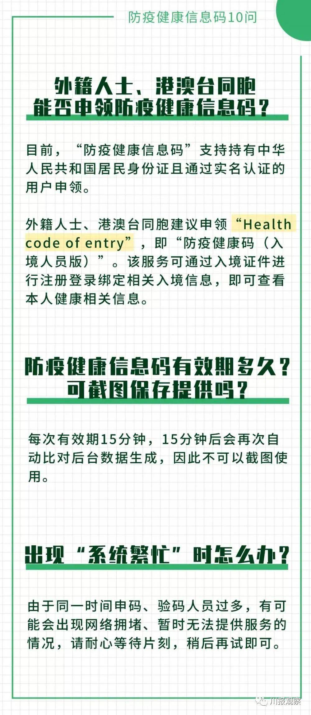 澳门一码一肖100准吗,全部解答解释落实_限量版47.603