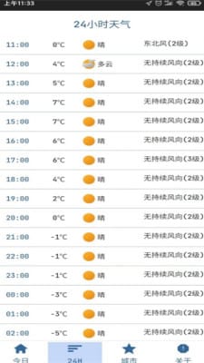 2024新澳门今天晚上开什么生肖,准确资料解释落实_界面版35.259