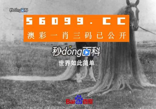 澳门一肖一码一必中一肖同舟前进,前沿分析解析_薄荷版57.228