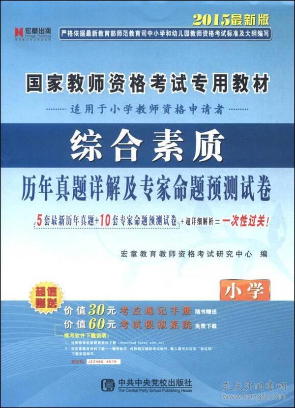 2024年正版管家婆最新版本,高效性实施计划解析_超值版56.986