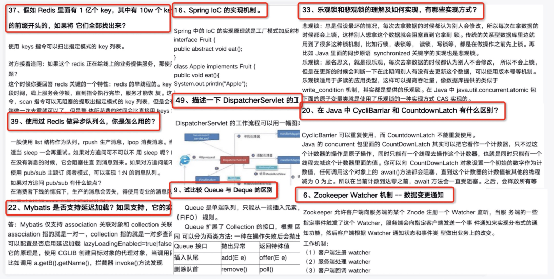 澳门管家婆,经验解答解释落实_T25.554