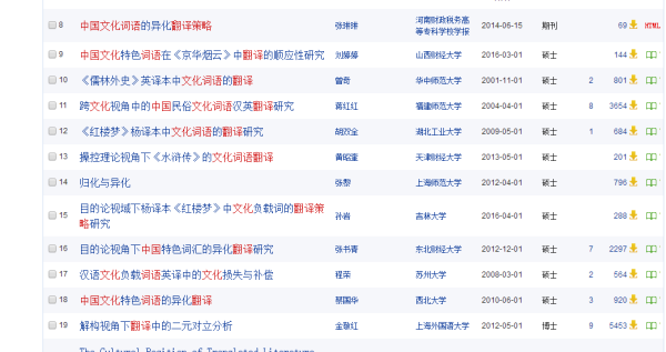 2024新澳资料大全免费,实效策略解析_终极版57.504