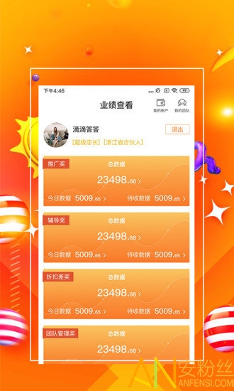 7777788888管家精准管家婆免费,可靠信息解析说明_精英款87.143