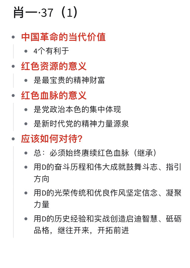 一肖一码一一肖一子深圳,动态词语解释落实_定制版49.616