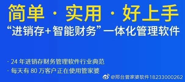 管家婆一票一码100正确河南,时代资料解释落实_完整版32.866