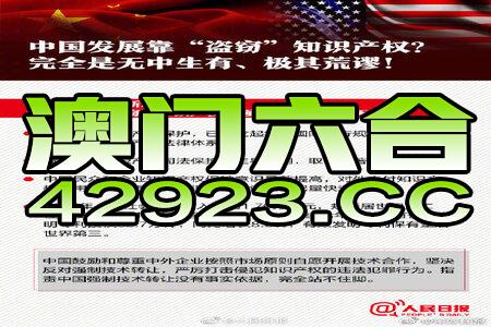 新澳2024正版资料免费公开,系统分析解释定义_nShop96.610