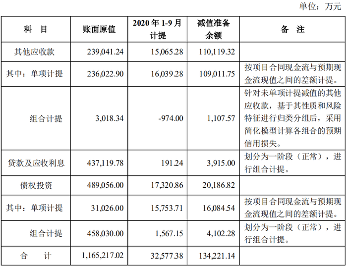 2024香港历史开奖结果查询表最新,效率解答解释落实_扩展版83.268