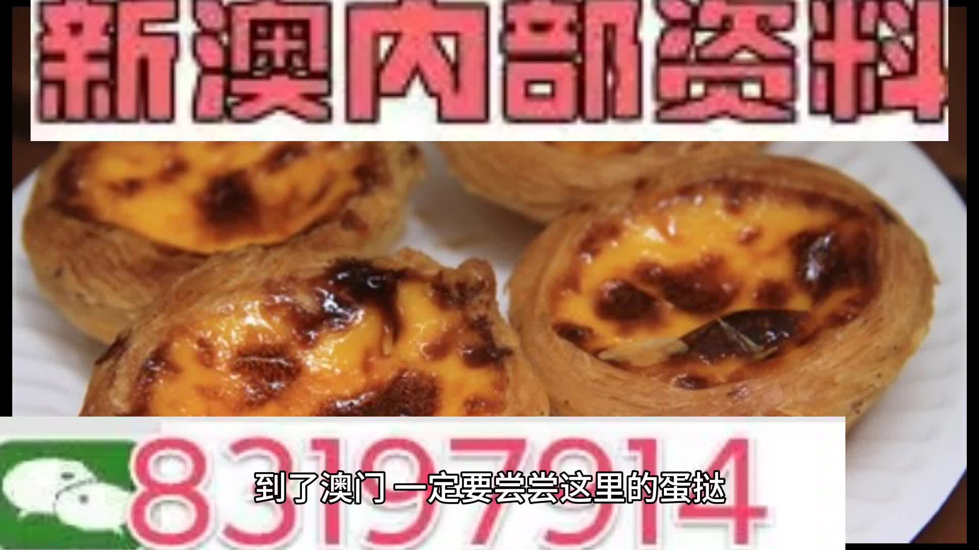 新澳门资料大全正版资料_奥利奥,稳定执行计划_安卓款75.16