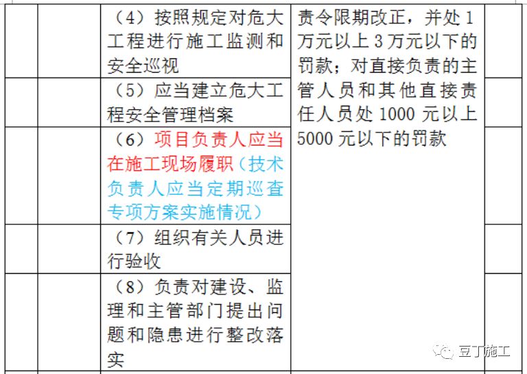 4924全年免费资料大全,效率资料解释定义_4K版79.847