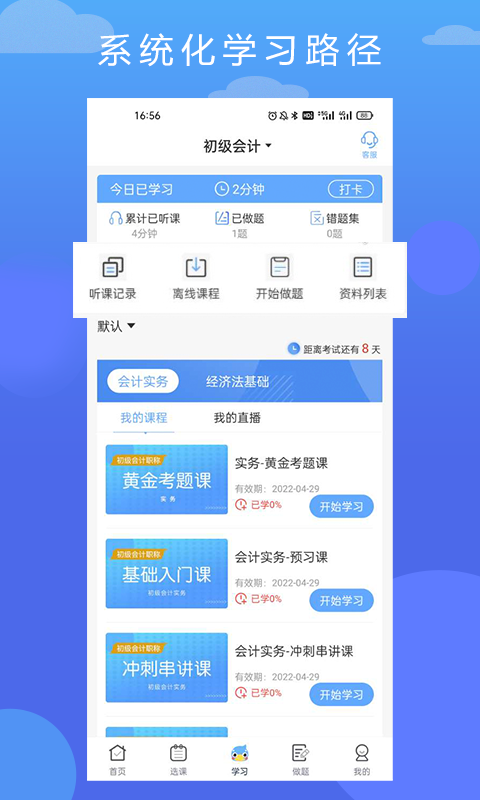 探索zzu教务在线，功能、优势及未来发展展望