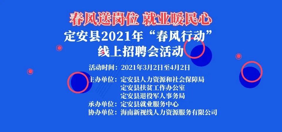 安县最新招聘信息总览