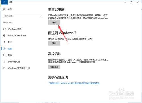 四不像正版+正版四不像,最新研究解释定义_Windows24.483