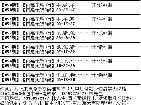 2024年12月9日 第3页